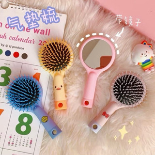 熱銷款🔥免運🔥C384 氣墊梳 鏡子 梳子 梳頭髮 美容工具 按摩梳 照鏡子 化妝 粉 藍 黃 日系 ins 美髮用品