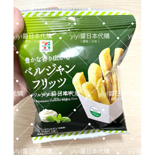 yiyi醬日本代購｜「✈️空運在臺現貨」日本🇯🇵7-11零食特價中-砂糖樹開心果口味-味覺巧克力地瓜脆片-香蕉巧克力