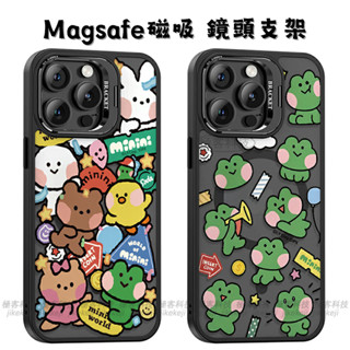 強磁 Magsafe磁吸保護殼 遊園會青蛙兔子 適用於蘋果 iPhone 16 15 14 13 12Pro 11手機殼