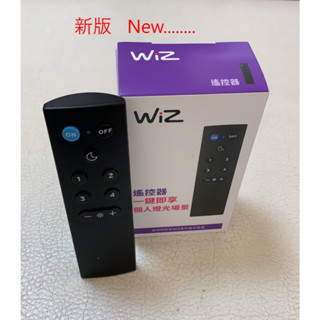 【臺北點燈】現貨 飛利浦 PHILIPS Smart Wi-Fi WIZ 遙控器 智慧照明 (PW006)