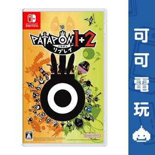 任天堂 Switch NS《戰鼓啪打碰 1+2 REPLAY》中文版 戰鼓 PATAPON 太鼓 音樂節奏遊戲