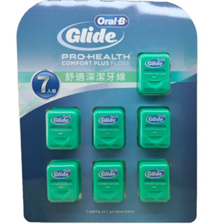 Oral-B Glide 舒適深潔牙線 40m X 7入 薄荷口味 💖榛桉心 歐樂B牙線