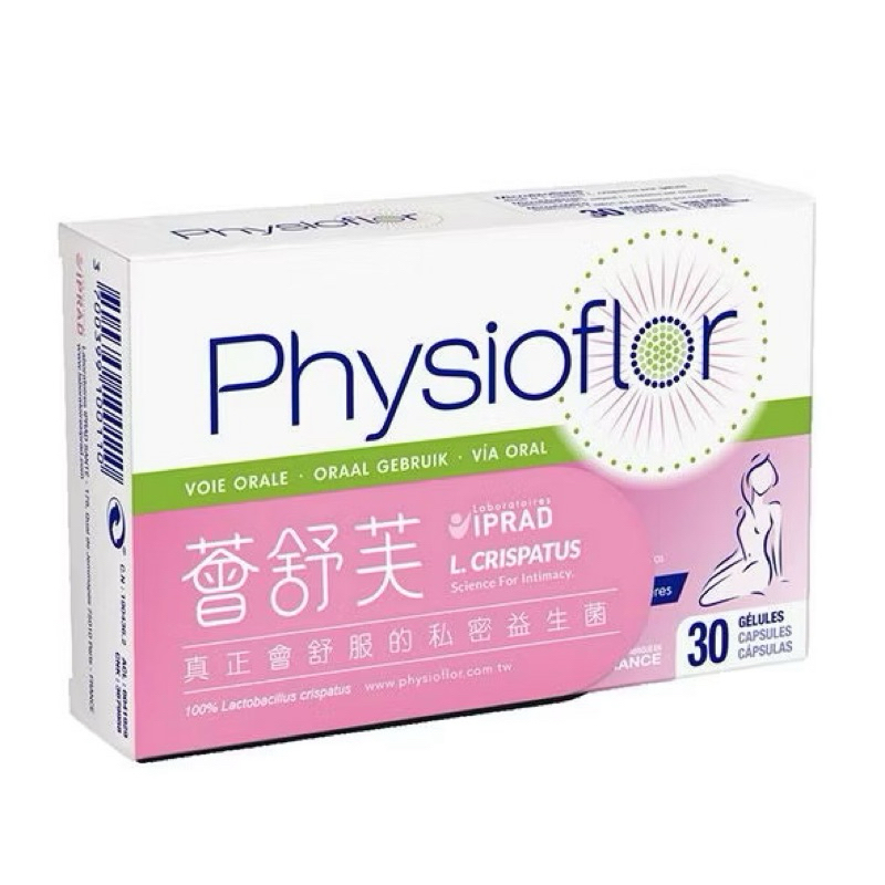 薈舒芙私密益生菌 30粒/盒