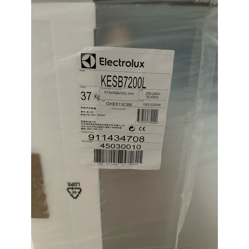 Electrolux 伊萊克斯13-15人份崁入式洗碗機KESB7200L
