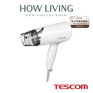 【TESCOM】TID292 TID292TW 負離子 輕巧大風量吹風機｜公司貨