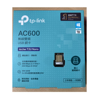 二手 TP-LINK AC600 無線雙頻USB網絡卡