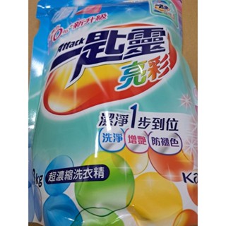 一匙靈 亮彩 超濃縮洗衣精 1.8kg