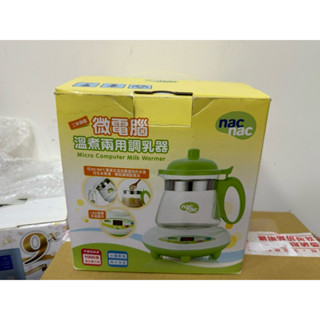 Mac 微電腦溫煮兩用調乳器