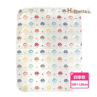 Hoppetta 六層紗布蘑菇被(L被108×134cm日本製冬暖夏涼四季款純棉透氣)二手