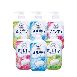【日本牛乳石鹼】6罐 Milky牛乳精華 罐裝沐浴乳 550ml | 官方旗艦店