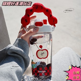 臺灣熱銷-800ml大容量簡約高顏值tritan塑膠水瓶 手提可愛吸管杯子