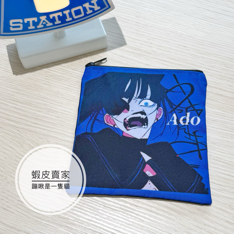[現貨] 🇯🇵日本代購 Ado WORLD TOUR 2025 Hibana 演唱會 周邊/收納包 確認款 娃娃手燈