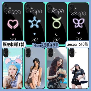 aespa手機殼 【適用蘋果全機型】i16plus i15 i14Pro i11 XR i7 僅限iPhone送熒幕保護