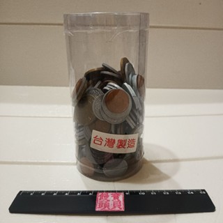 全新 庫存 現貨 臺灣製 教學錢幣 模型 綜合新臺幣錢幣 硬幣 塑膠幣 塑膠硬幣 零錢 臺幣 模型 扮家家酒 錢幣教學