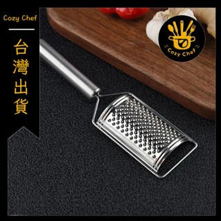 ✨️臺灣出貨✨️暖廚小築✅可開發票 不鏽鋼磨姜器蒜泥器 土豆泥研磨器 果泥 薑汁壓 蒜蓉薑末刨泥器