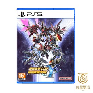 【就是要玩】預購8/28上市 PS5 超級機器人大戰Y 中文版 超級機器人大戰 Y 機戰Y 機戰 機器人 大戰 機甲