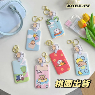JOYFUL.TW 卡套 卡夾 悠遊卡套 證件套 伸縮扣 卡套伸縮扣 證件夾 證件套伸縮 線條小狗