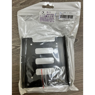【現貨】全新 2.5吋轉3.5吋 2.5轉3.5 硬碟架 SSD支架 硬碟支架 硬碟轉接架 SSD硬碟 固態硬碟