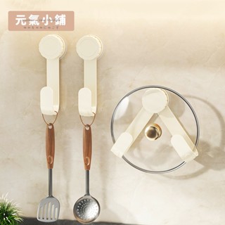 五檔調節+碳鋼款 廚房鍋蓋架 吸盤鍋蓋架 旋轉鍋蓋架 鍋蓋收納 廚房收納 廚房置物架 砧板架 鍋具收納架 免打孔元氣小鋪