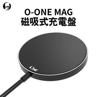 O-ONE 圓一 MAG 磁吸式無線充電器盤 15W快充【外盒微凹損福利品，全新未拆】
