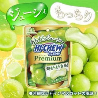 現貨>森永 優格軟糖 嗨啾 水蜜桃軟糖 葡萄軟糖 Hi-Chew 日本軟糖 日本零食