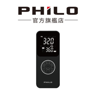 【Philo飛樂】打氣王二代TP20Ⅱ 急速無線電動打氣機 胎壓偵測 車用充氣機 10秒快速補胎壓 手電筒 官方原廠直送