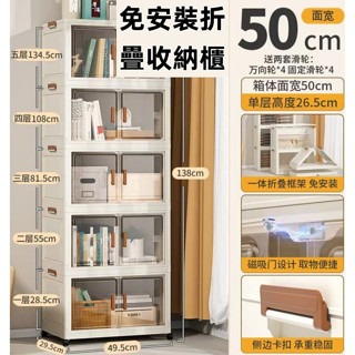 【臺灣現貨 快速出貨】收納櫃 免安裝可折疊收納櫃 抽屜櫃 可移動收納櫃 衣櫃
