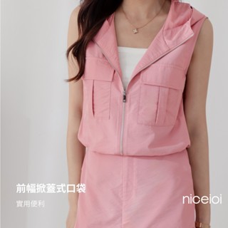 niceioi 背心外套 外套 連帽外套 粉色 [韓系工裝風連帽抽繩背心外套] 無袖背心 風衣 必敗選品 大尺碼女裝