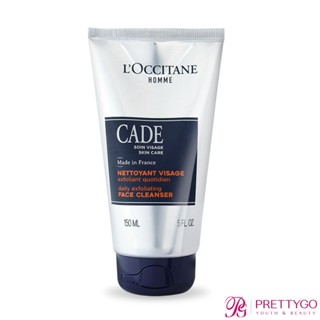LOCCITANE 歐舒丹 簡約男士溫和去角質洗面乳(150ml)-公司貨/國際航空版【美麗購】