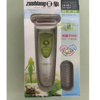 特賣品~~日象 繽紛璨電動美體刀ZOH-160CW 充電式1F