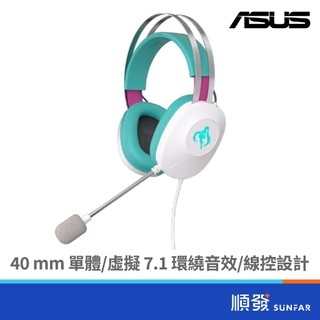 ASUS 華碩 TUF GAMING H1 GEN II 初音未來聯名款 電競耳麥