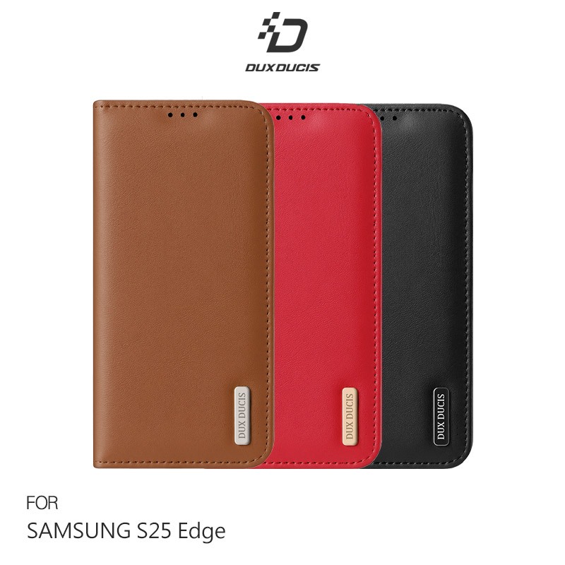 DUX DUCIS SAMSUNG 三星 Galaxy S25 Edge Hivo 真皮保護套 側翻皮套 保護套 手機套