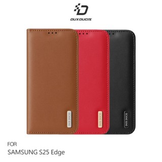 DUX DUCIS SAMSUNG 三星 Galaxy S25 Edge Hivo 真皮保護套 側翻皮套 保護套 手機套