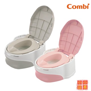 小小店長☻ Combi 康貝 優質坐式分段訓練便器｜兒童馬桶｜學習馬桶｜便器｜幼兒小馬桶
