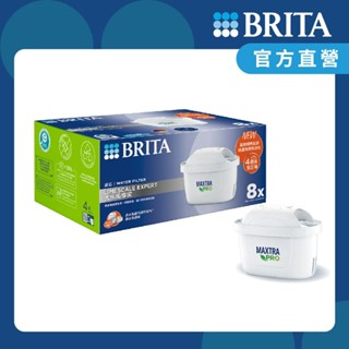 【BRITA】 MAXTRA Plus 濾芯-去水垢專家【八入組】✦全BRITA壺通用✦【臺灣優水淨水生活館】