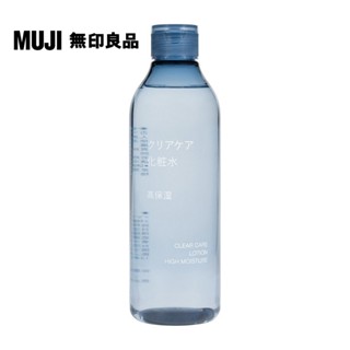 【MUJI 無印良品】清新化妝水(保濕型)/300ml