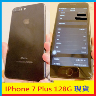 大7 IPhone 7 Plus 128G 5.5吋 Apple 黑 玫瑰金 電池容量77% 蘋果手機 Apple 手機