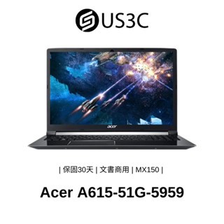 Acer A615-51G-5959 15吋 i5-8250U 4G 1T HDD MX150 宏碁筆電 二手品