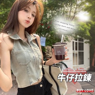 【買到戀愛】隔日到貨 辣妹翻領街頭牛仔拉鍊上衣 辣妹 性感 翻領 上衣 拉鍊 街頭 牛仔【M3195】