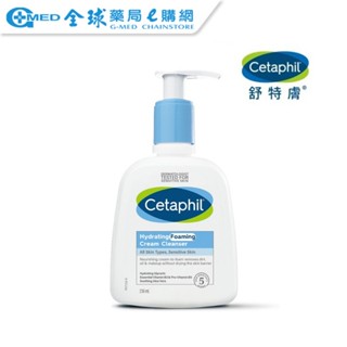 【Cetaphil 舒特膚】全效泡泡潔膚乳 (236ml) 潔膚乳 溫和清潔 | 全球藥局