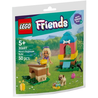 【小人物大世界】LEGO 30697 樂高 polybag 諾娃的狗屋