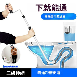 馬桶疏通器 家用手搖通馬桶地漏筦道堵塞疏通神器廁所蹲坑坐便下水道專用工具