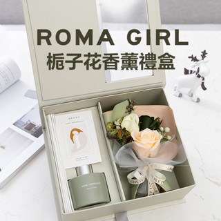 永生花束香薰 香薰禮盒 擴香瓶禮盒 香皂花禮盒 永生花禮盒 花束禮盒 擴香禮盒 婚禮禮物 畢業禮物 交換禮盒 香薰