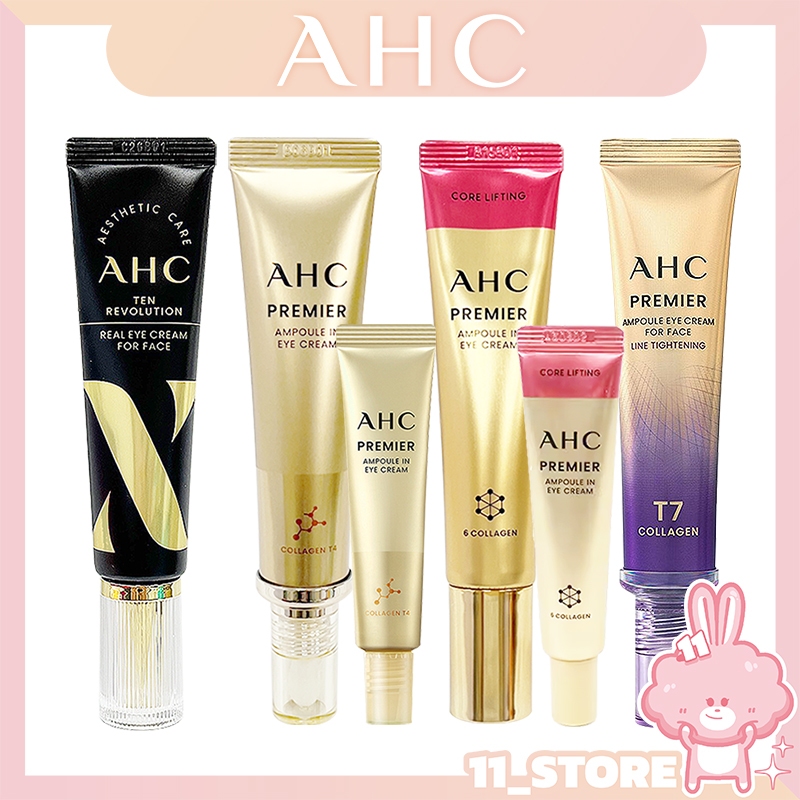 【11_ST】 AHC 10周年限定版全臉眼霜 11代黃金眼霜 12代膠原蛋白眼霜 EGF眼霜  小支中樣