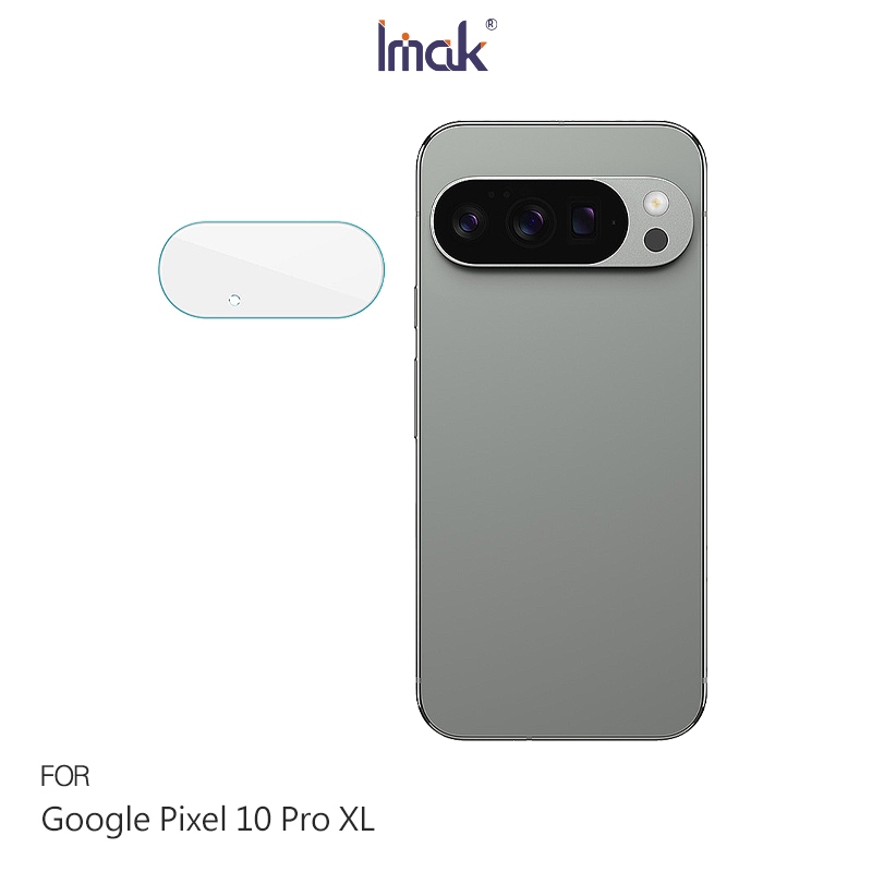 Google Pixel 10 Pro XL 鏡頭玻璃貼(纖薄版) 奈米吸附 鏡頭貼 鏡頭保護貼