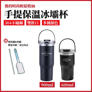 臺灣現貨 手提冰霸杯 冰霸杯 冰壩杯 迷你冰霸杯 咖啡保溫杯 隨身杯 保溫咖啡杯 保冰杯 咖啡隨行杯 隨行杯
