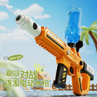 電動連發水槍 水槍 玩具水槍 兒童水槍 自動水槍 大容量水槍 抽拉式水槍