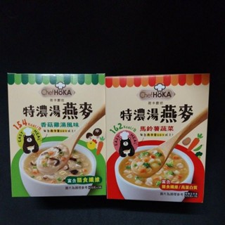 荷卡廚坊 特濃湯燕麥 （馬鈴薯蔬菜） ／（香菇雞湯）〔42公克×5包〕✨️2 0 2 5／ 1 2／1 3到期