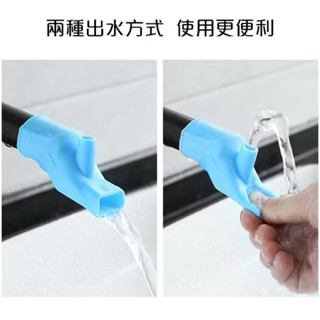 矽膠水龍頭延伸器 加厚耐用版 水龍頭延長器 導水器 水槽延伸器 水龍頭加長器