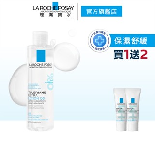 理膚寶水 多容安舒緩保濕化妝水 200ml 3件組 修護保濕 La Roche-Posay 官方旗艦店